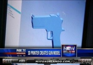 3D-принтер-напечатал-пистолет