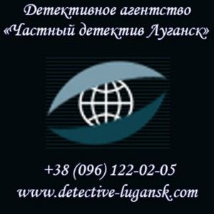  Детективне агентство 