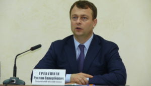 Требушкин Руслан Валерьевич